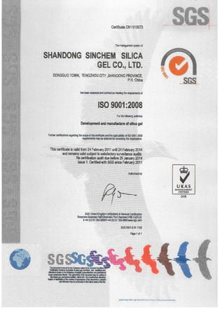Sinchem ISO9001